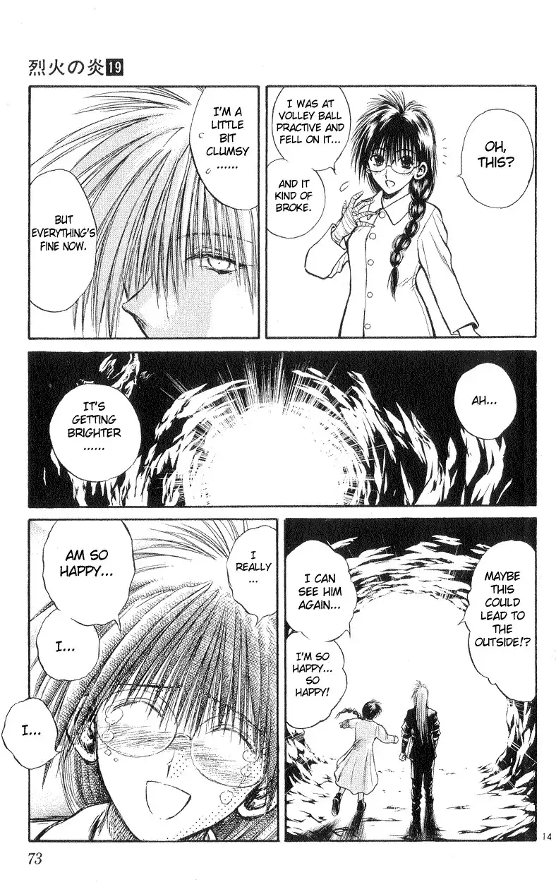 Flame of Recca Chapter 181 13